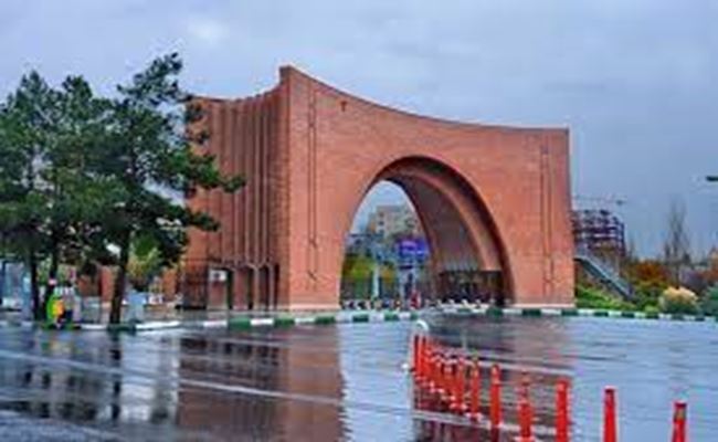 তারবিয়াতে মোদাররেস বিশ্ববিদ্যালয়